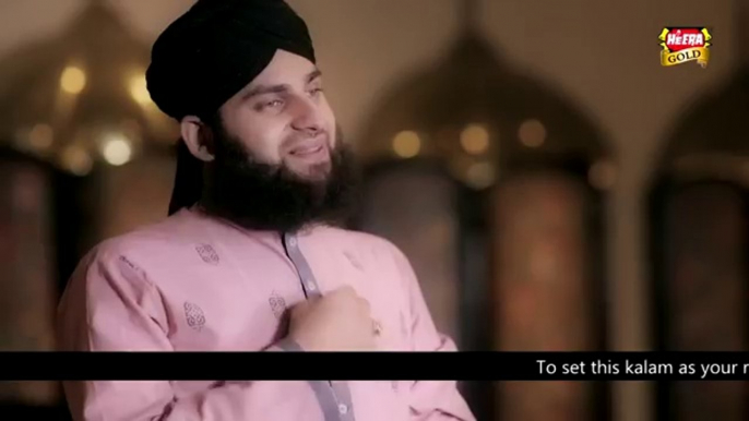 Hafiz Ahmed Raza Qadri - Durood e Pak - 2016