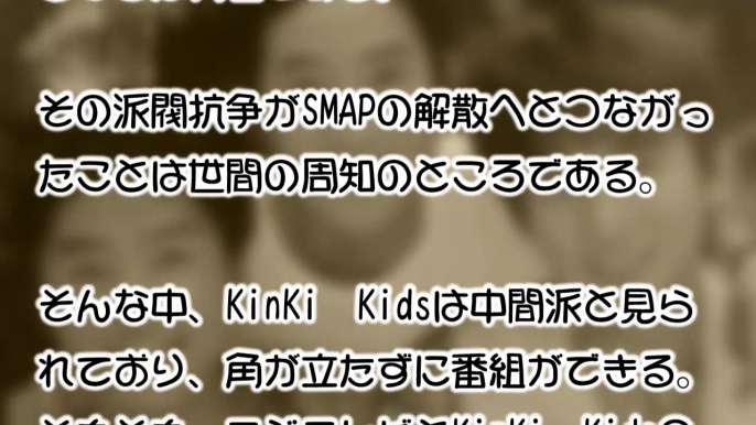 SMAP解散、SMAP×SMAPの後継番組ｗｗｗ