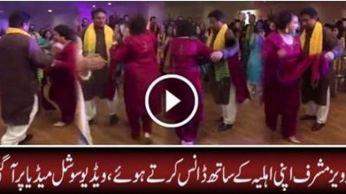 Mr. and MRs Pervez Musharraf dance in Wedding Party - QK Dil tu Bacha Hai G