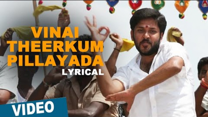 Vinai Theerkum Pillayada Song with Lyrics | 144 | Shiva | Ashok Selvan | Oviya | Sean Roldan