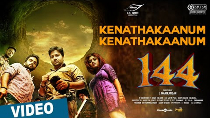 144 - Kenathakaanum Kenathakaanum Song Teaser | Shiva | Ashok Selvan | Oviya | Sruthi | Sean Roldan