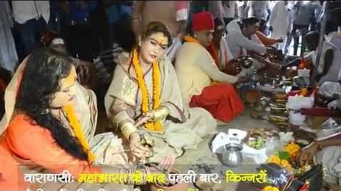 Transgenders revive tradition of Pind Daan for their ancestors in Varanasi