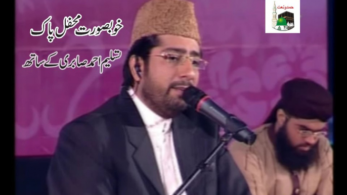 Ae Mere Mola Hamad Best Mehfil E Naat Muhammad Ali Soharwardi Hamad