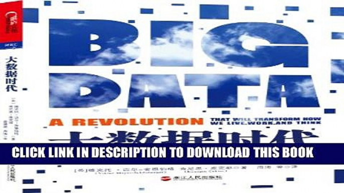 [PDF] Big Data: A Revolution That Will Transform How We Live, Work, and Think Full Online