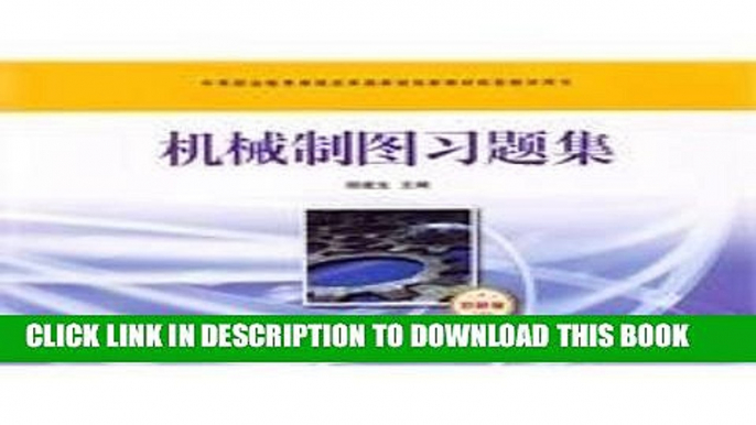 Best Seller secondary vocational education curriculum reform of the national planning of new