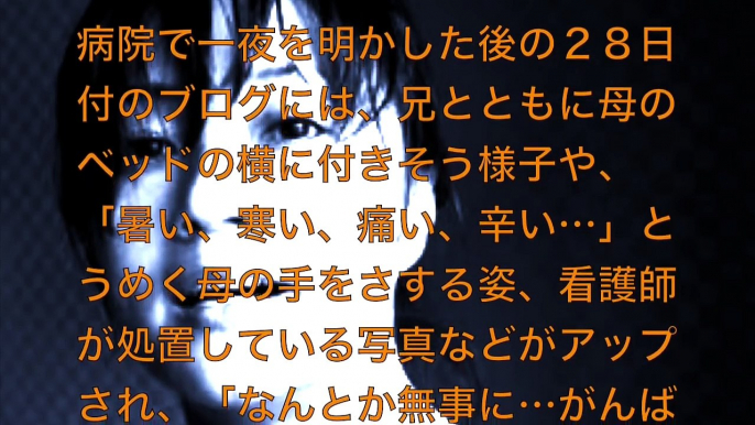 【悲痛】橋本志穂さん、「テメーに見せるためじゃねーんだよ！」ブログに寄せられた心ないコメントに反撃ww