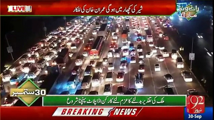 Exclusive Visuals of Motorway coming to Lahore – Record traffic coming into Lahore