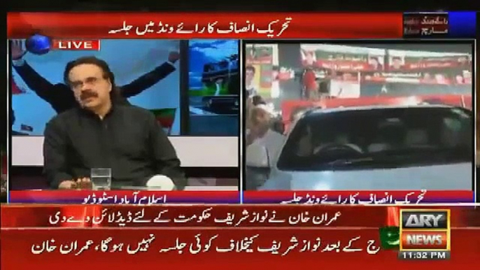 Shahid Masood Response On Raiwind Jalsa