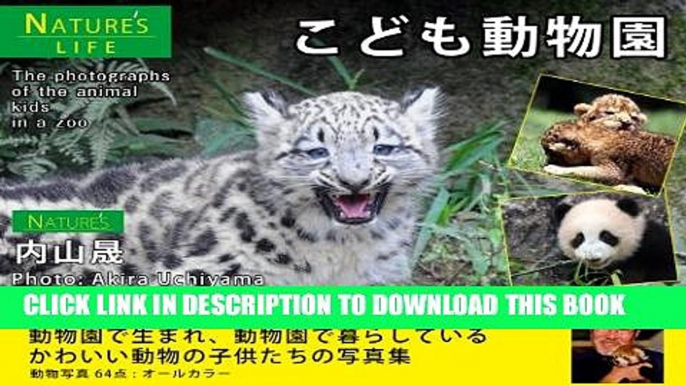 [PDF] The photographs of the animal kids in a zoo NATUREs LIFE (Japanese Edition) Full Collection