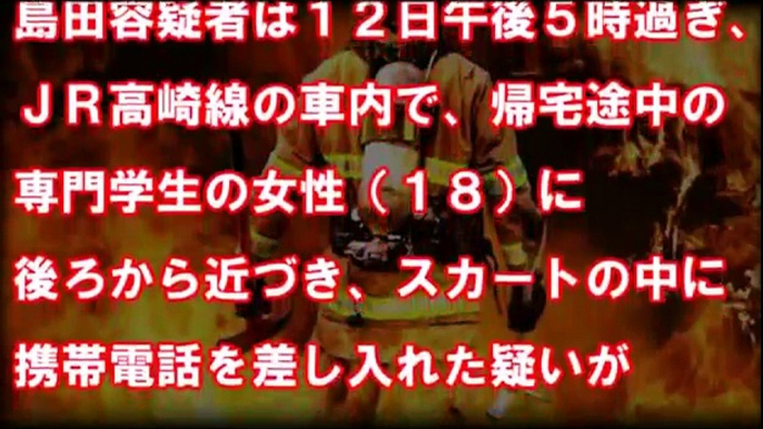 【2ch速報】勇猛果敢な消防士！しかし、激しく燃え上がる煩悩の火を消すことは出来ずｗｗｗ