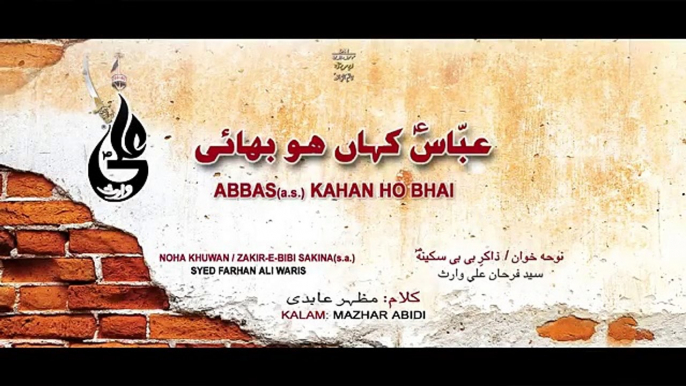 ABBAS-Kahan-Ho-Bhai----FARHAN-ALI-WARIS-New-Exclusive-Noha-2016