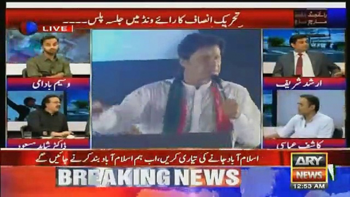 Imran Khan Ne Sab Ko Thoka Hai - See What Kashif Abbasi Said