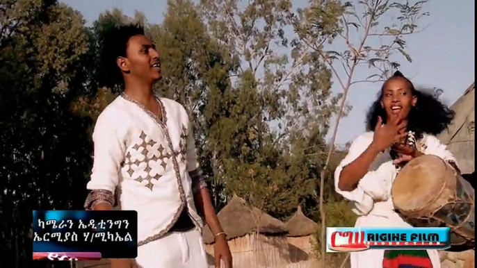 Assefa G michael - Bealti Kebero በዓልቲ ከበሮ New Ethiopian Traditional Tigrigna Music (Official Video)