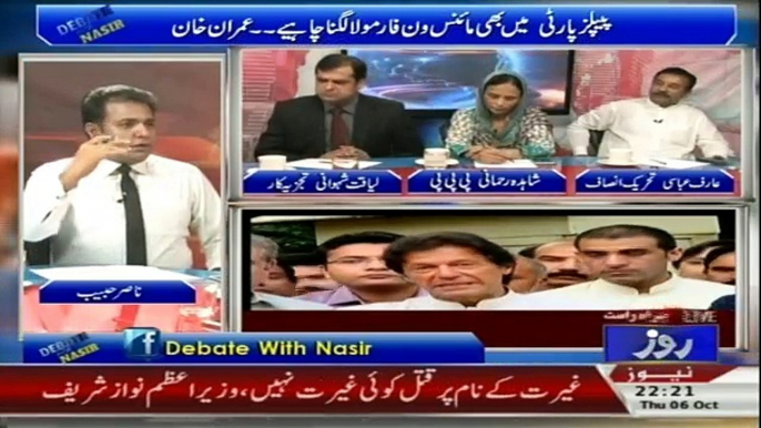 Debate With Nasir Habib - 6th October 2016