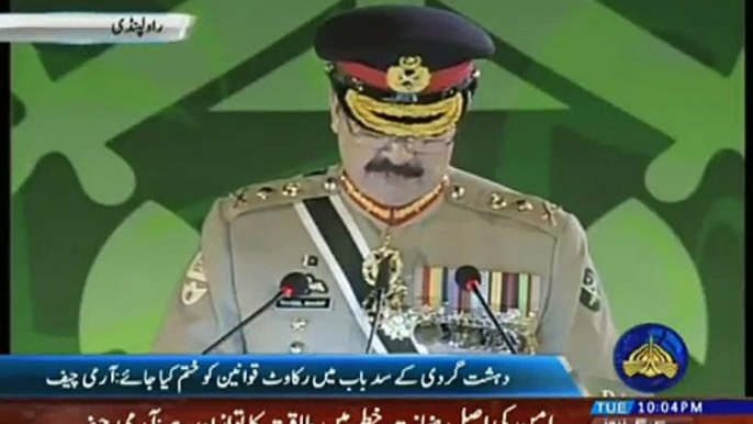 Chief Of Army Staff General Raheel Sharif Full Speech On Defense Day – 6th September 2016