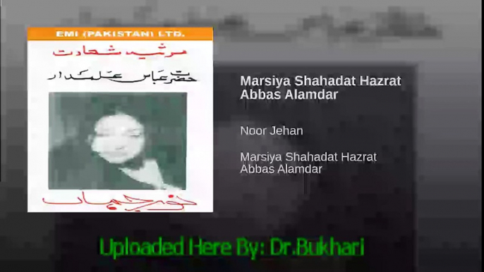 Noor Jehan - Marsiya Shahadat Hazrat Abbas Alamdar (Complete in Audio)