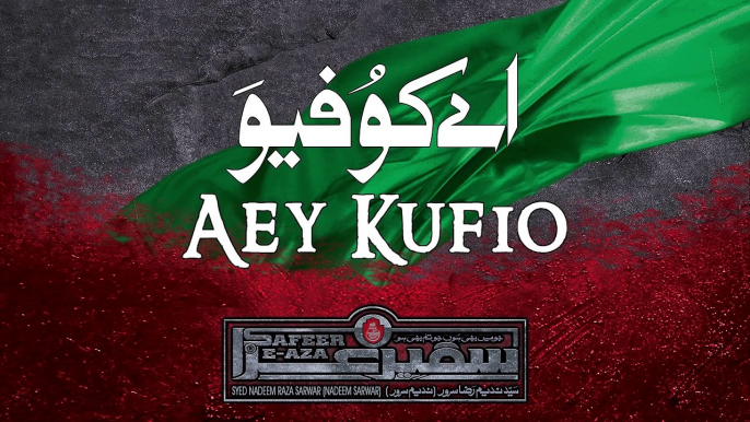 Aey Kufio - Official video HD - Nadeem Sarwar - Nohay 2016 -