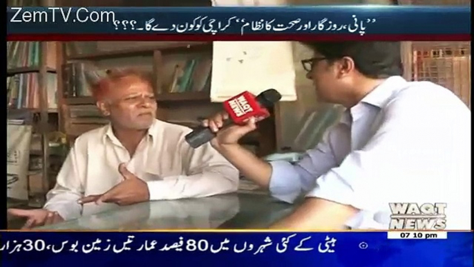 Labb Azaad On Waqt News – 7th October 2016