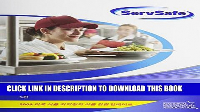 [PDF] ServSafe Essentials Korean 5e Update Edition with Answer Sheet, ServSafe Essentials with