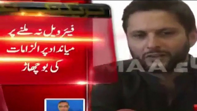 Shahid Afridi Bashing Javed Miandad On Live TV