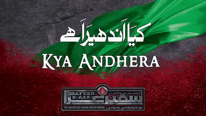 KYA ANDHERA HAI PHUPI ! NADEEM SARWAR 2016-2017 NAUHA