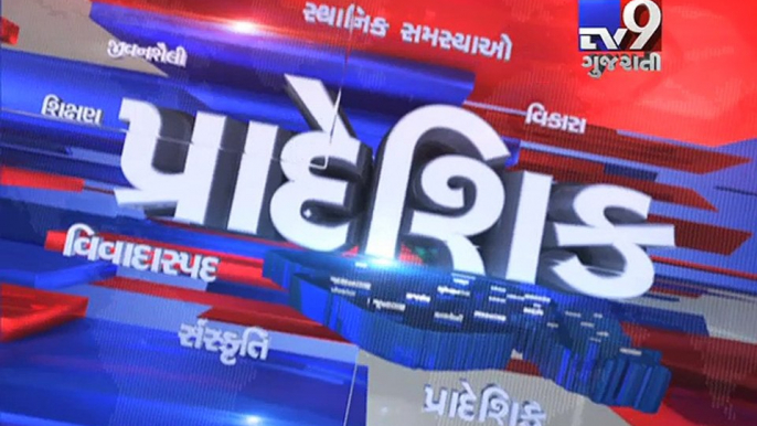 Gujarat Fatafat  16 -10-2016 - Tv9 Gujarati