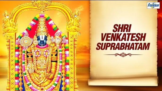 Sri Venkateswara Suprabhatam Full by Manjula Gururaj | Sri Venkateswara Swamy Devotional Songs