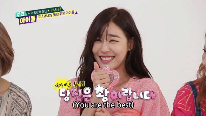 (ENG SUB) 주간아이돌/Weekly Idol #213_Girls' Generation