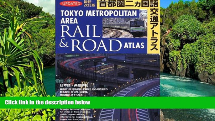 Must Have  Tokyo Metropolitan Area Rail and Road Atlas (English and Japanese Edition)  Premium PDF