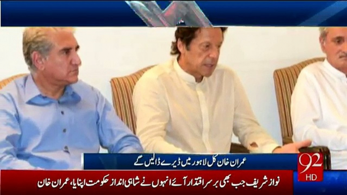 We Knew Ishaq Dar's Budget Figures Were Bogus but Now We Know Even His Awards are Bogus - Imran Khan