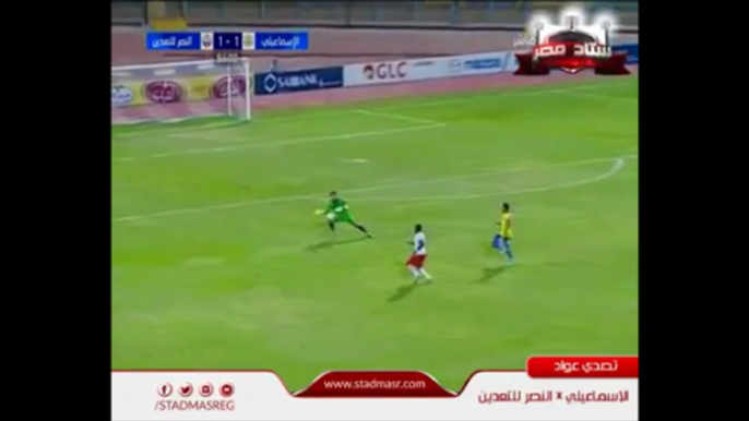 Egyptian Goalkeeper Makes A Handball Save Way Out Of His Penalty Area, But No One Notices!