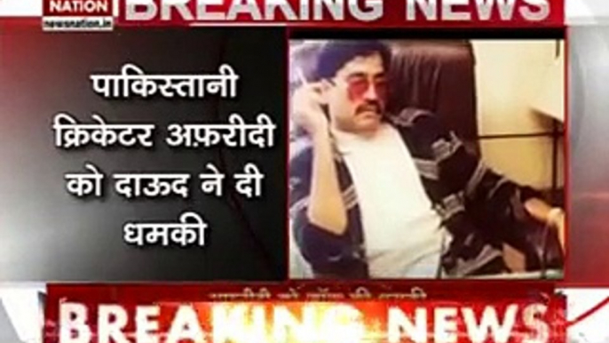 Dawood Ibrahim threatens Shahid Afridi over Javed Miandad legal notice