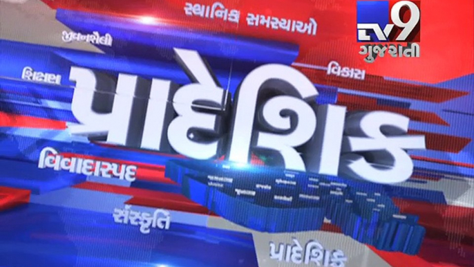 Gujarat Fatafat  15-10-2016 - Tv9 Gujarati