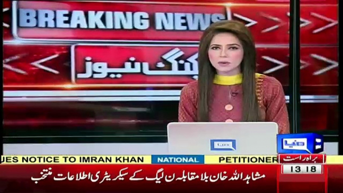 Lahore court orders to arrest Fiza Batool , Daughter of Ex Prime Minister of Pakistan Yousuf Raza Gillani