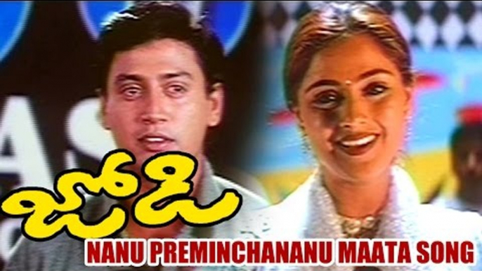 Jodi Songs - Nanu Preminchananu Maata - Prashanth, Simran