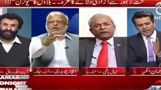 Intense Fight between Nehal Hashmi & Ejaz Chaudhry