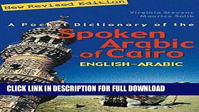 Ebook A Pocket Dictionary of the Spoken Arabic of Cairo: English-Arabic Free Read