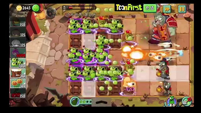 Plants vs Zombies 2 Kungfu World: Final Boss, Blade-Wielding Hero, Gameplay&Walkthrough