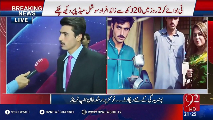 Arshad Khan Chaiwala in 92News HD