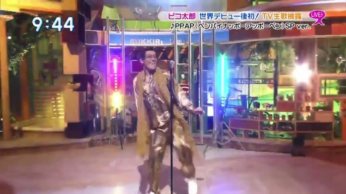 PikoTaro - PPAP Song(Pen Pineapple Apple Pen) [Live Version]