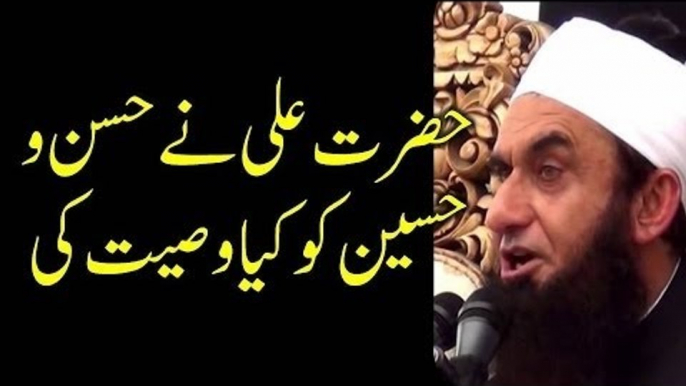 Hazrat Ali ki Hassan-o-Hussain ko wasiyat by Maulana Tariq Jameel