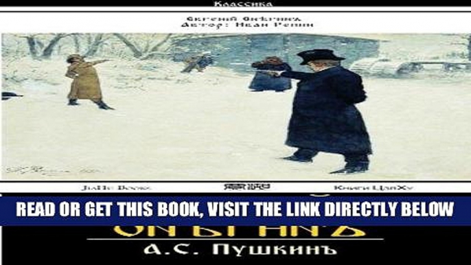 [READ] EBOOK Yevgeniy Onyegin (Old Style Orthography) (Russian Edition) ONLINE COLLECTION