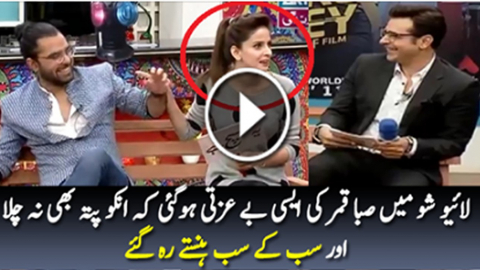 What is Relation Between Saba Qamar and Yasir Hussain