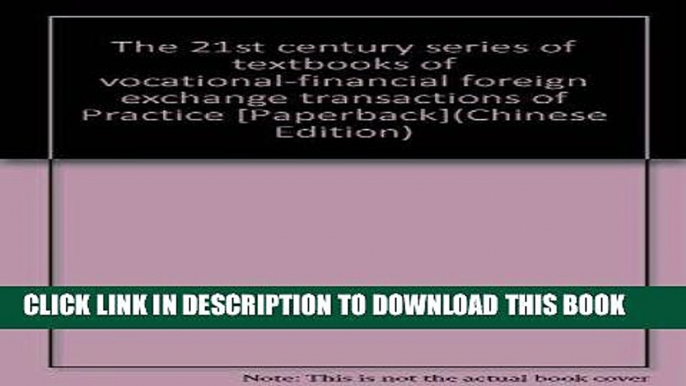 [New] Ebook The 21st century series of textbooks of vocational-financial foreign exchange