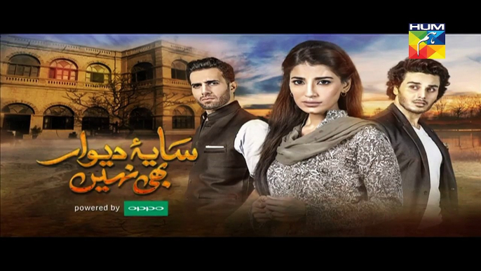 Saya e Dewar Bhi Nahi Episode 11 Full HD HUM TV Drama 26 October 2016(12HUM TV,Drama26Sep2016(0)Blac,Indian,Magic,HD,Bollywood,top songs2016,best,songs,new,songs upcoming,songs,latest songs,sad,songs,hindi,songs,bollywood, s`songs,punjabi,songs,movies,so)