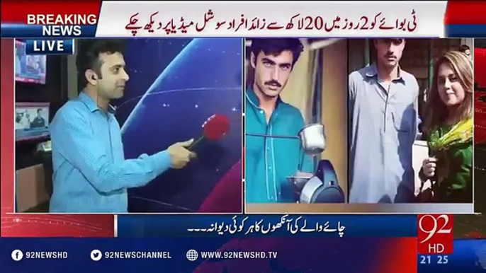 Arshad Khan Chaiwala in 92News HD   YouTube