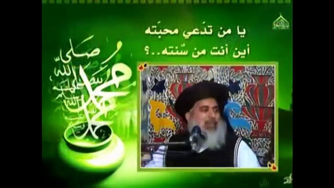 Allama Khadim Hussain Rizvi views about Bilawal Bhutto   Khadim Hussain Rizvi 2017(360p)