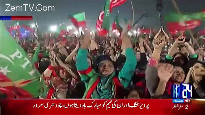 See How PTI Supporters Welcomed Sheikh Rasheed While Coming for Speech ??