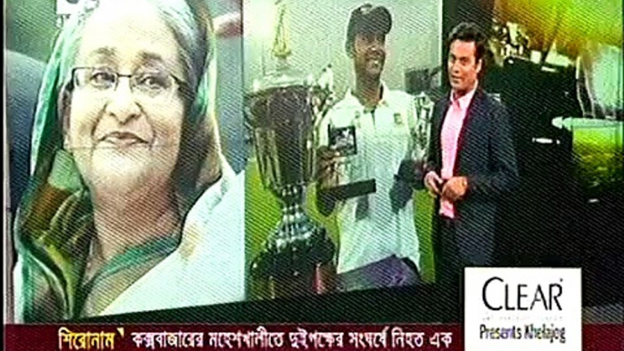 bangladesh cricket news UPDATE