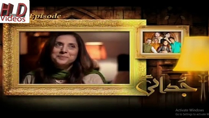 Judai Episode 22 Promo Ary Digital, Dramas online | Pakistani dramas